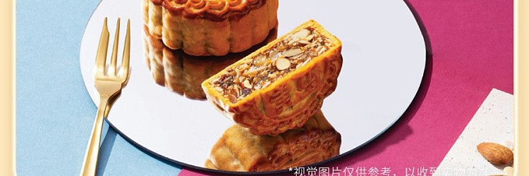 gift-box-maxims-hong-kong-nine-stars-moon-cake-9pcs-630g-21