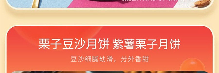 gift-box-maxims-hong-kong-nine-stars-moon-cake-9pcs-630g-22