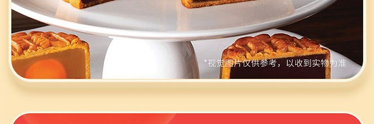 gift-box-maxims-hong-kong-nine-stars-moon-cake-9pcs-630g-24