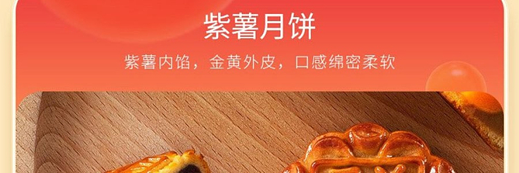 gift-box-maxims-hong-kong-nine-stars-moon-cake-9pcs-630g-25