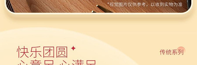 gift-box-maxims-hong-kong-nine-stars-moon-cake-9pcs-630g-27