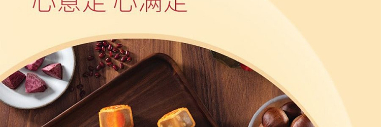 gift-box-maxims-hong-kong-nine-stars-moon-cake-9pcs-630g-28