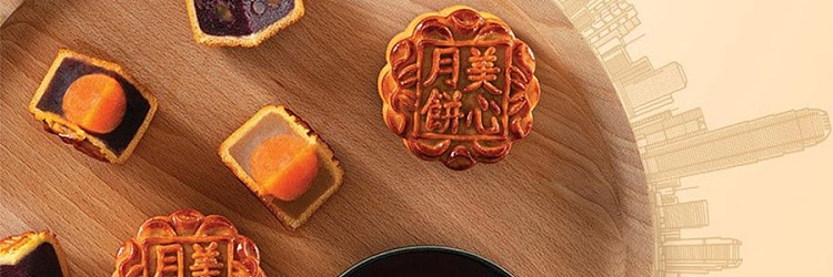 gift-box-maxims-hong-kong-nine-stars-moon-cake-9pcs-630g-34