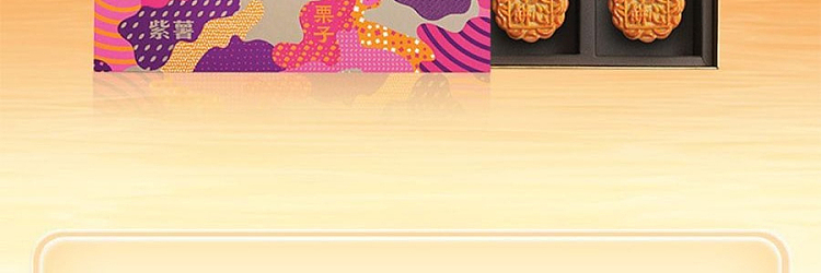 gift-box-maxims-hong-kong-nine-stars-moon-cake-9pcs-630g-4