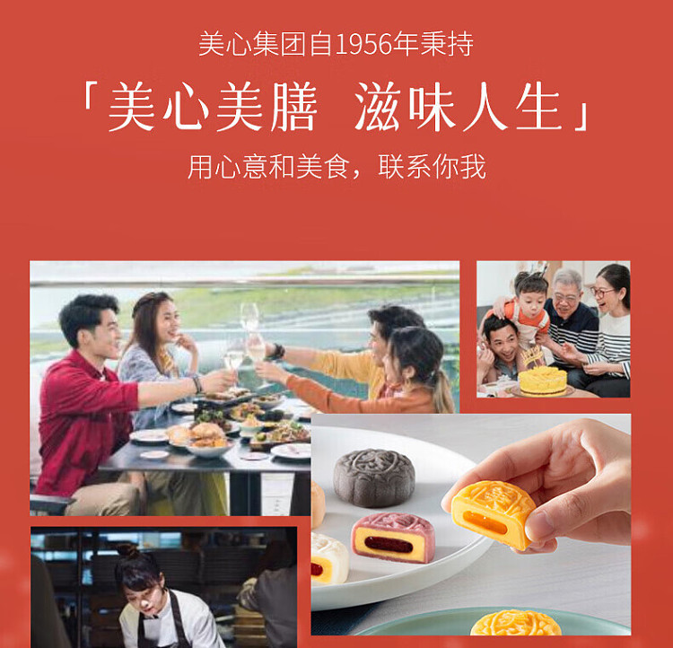 gift-boxhong-kong-maxims-low-sugar-mooncake-6pcs-480g-5