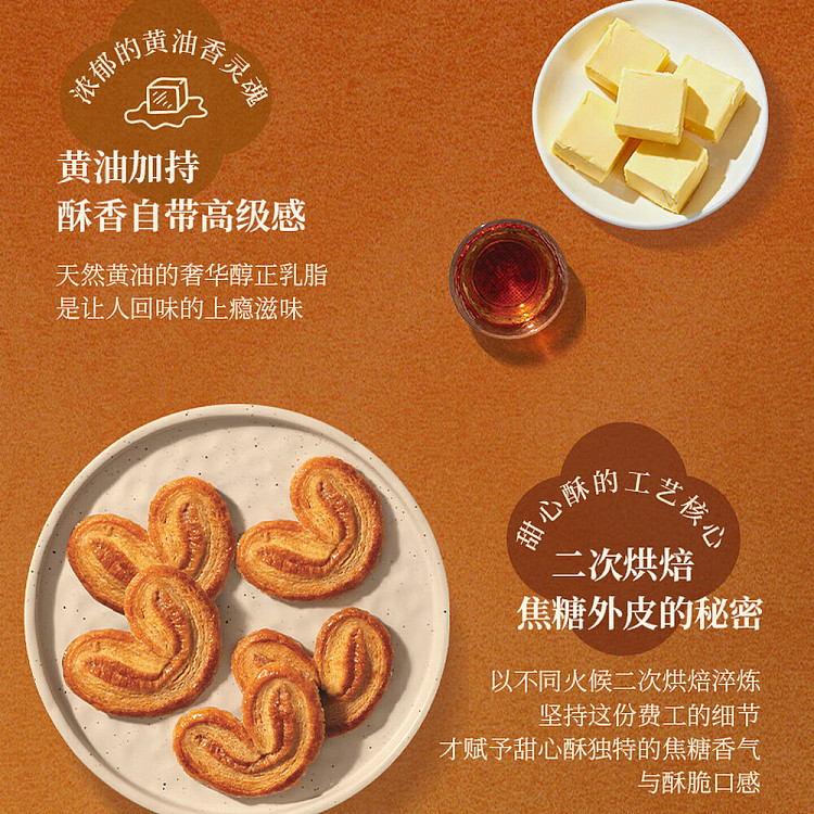 gift-box-with-baghong-kong-maxims-hong-kong-style-sweetheart-crisp-cashew-nut-cookies-gift-box-16pcs-4