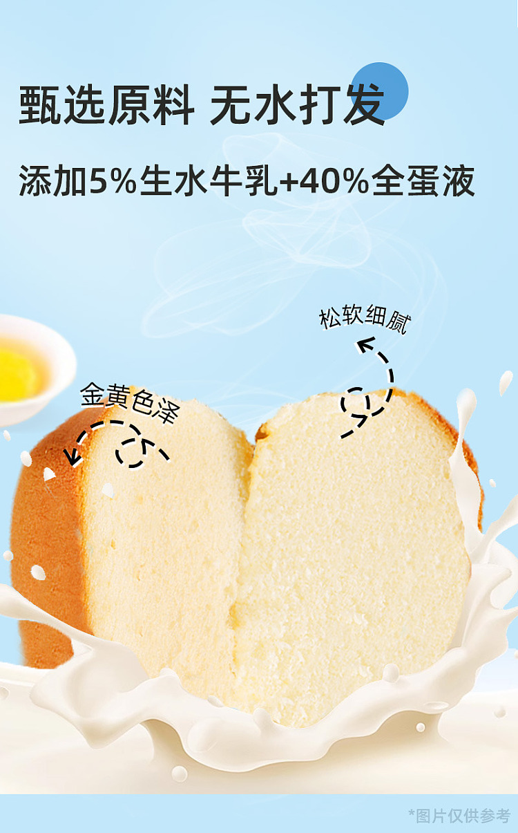 aji-buffalo-chiffon-cake-original-210g-3