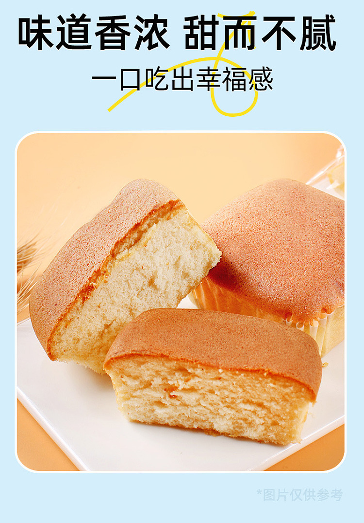 aji-buffalo-chiffon-cake-original-210g-6