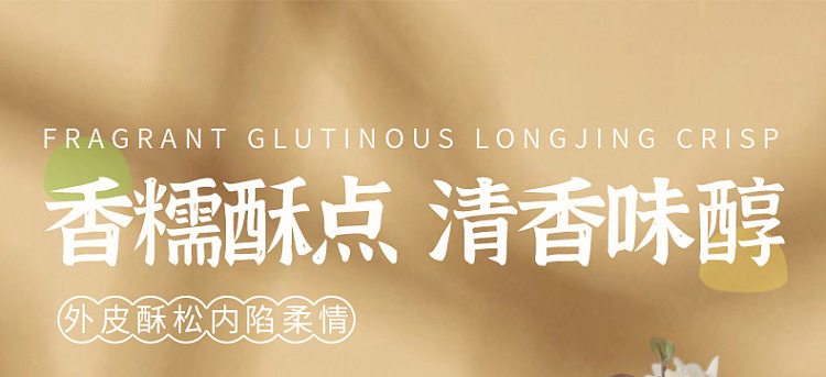 chaoyouwei-pineapple-cakes-238g-1