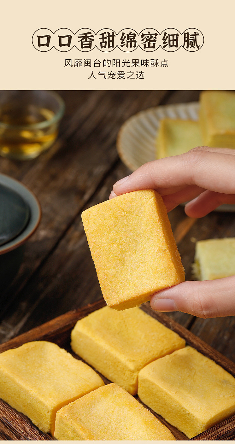 chaoyouwei-pineapple-cakes-238g-12