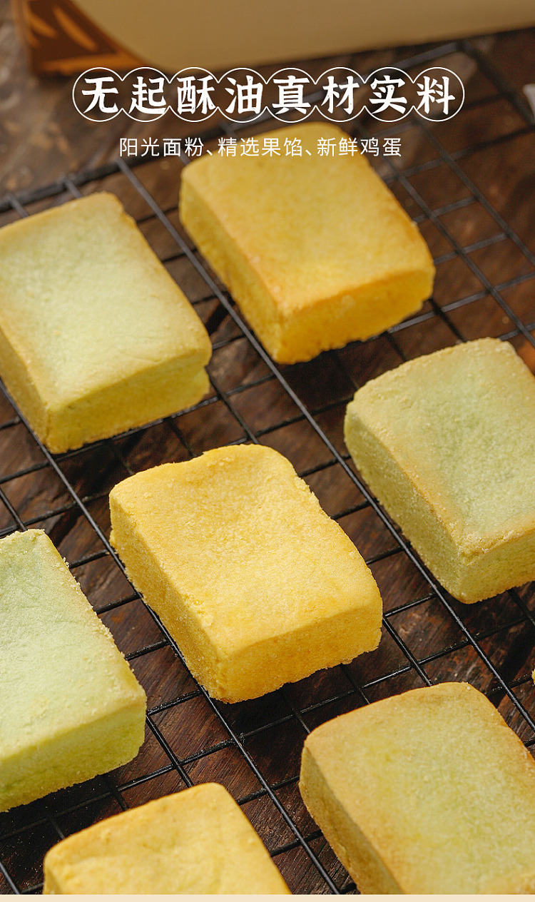 chaoyouwei-pineapple-cakes-238g-5