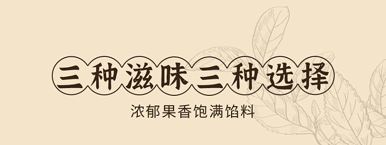 chaoyouwei-pineapple-cakes-238g-6