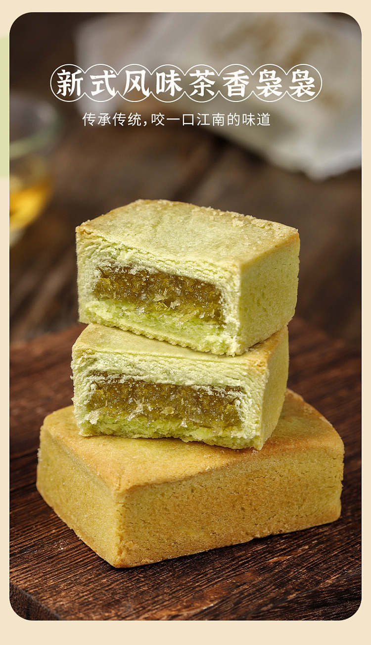 chaoyouwei-pineapple-cakes-238g-9