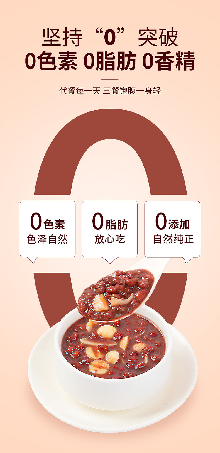 bao-zhi-su-red-bean-paste-with-chen-pei-and-lotus-seeds-195g-4