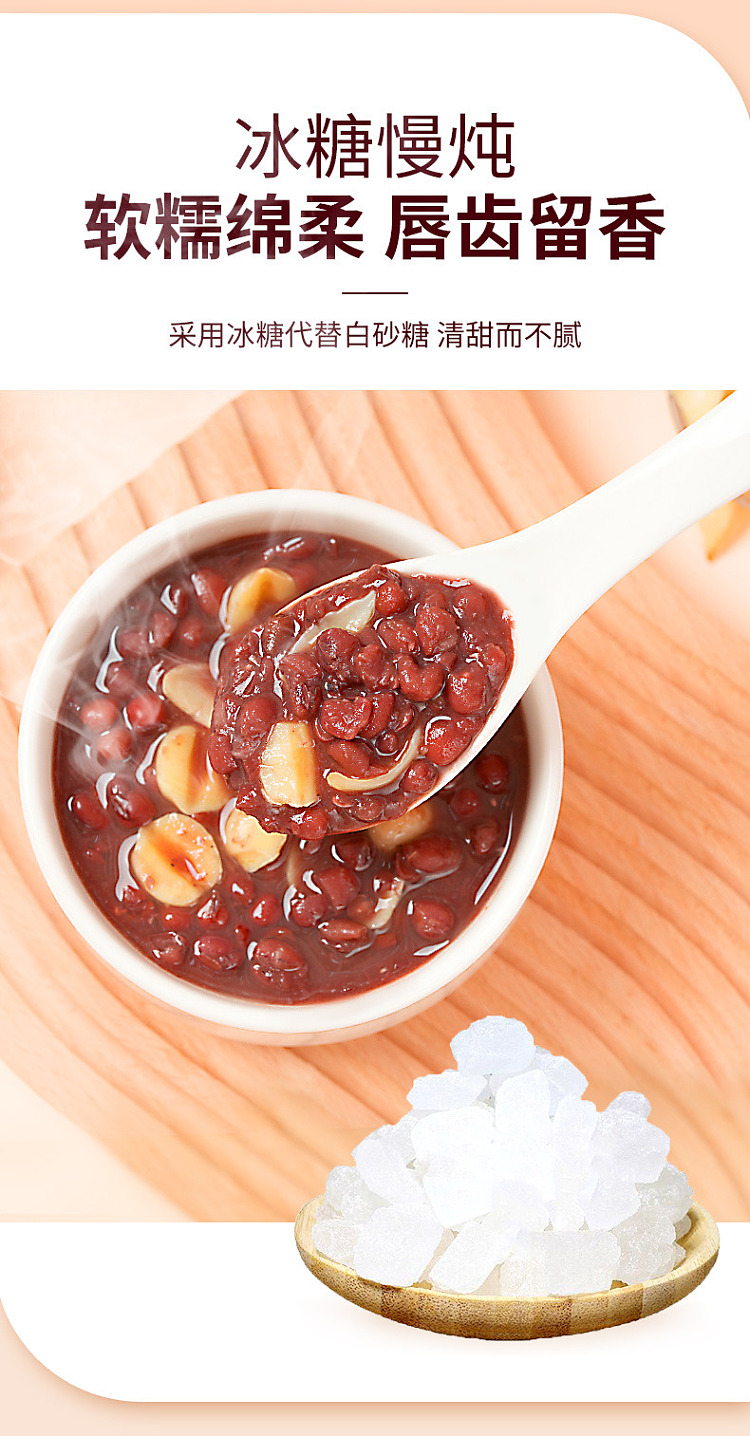 bao-zhi-su-red-bean-paste-with-chen-pei-and-lotus-seeds-195g-5