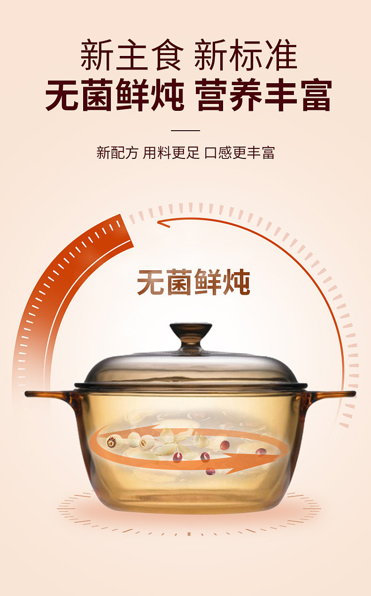 bao-zhi-su-red-bean-paste-with-chen-pei-and-lotus-seeds-195g-6
