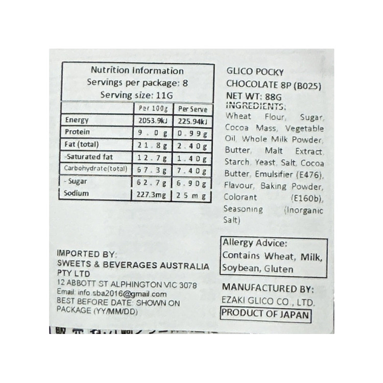 glico-chocolate-baqi-sticks-8-pack-88g-4