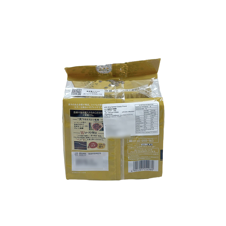 ucc-professional-drip-ear-coffee-powder-classic-blend-bitter-126g-2