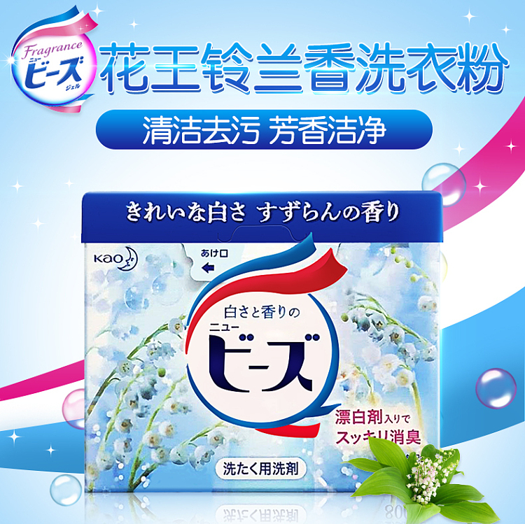 kao-laundry-detergent-suzuran-800g-1