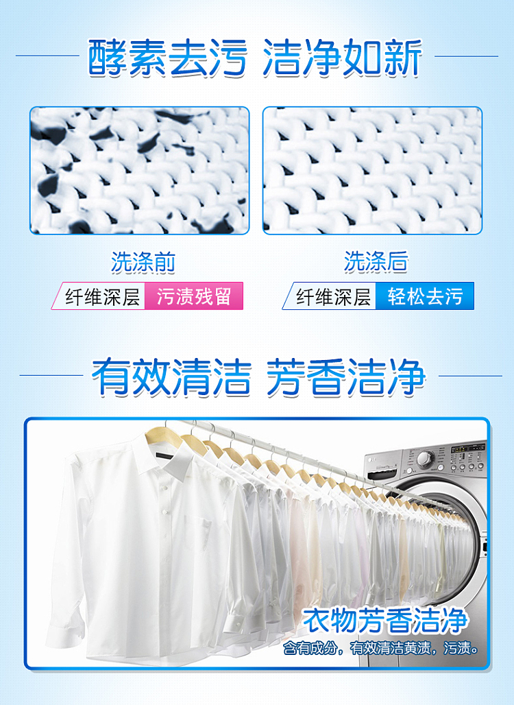 kao-laundry-detergent-suzuran-800g-4