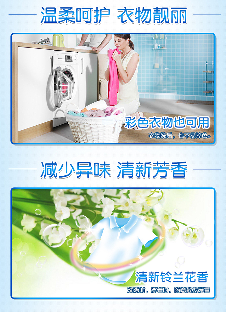 kao-laundry-detergent-suzuran-800g-5