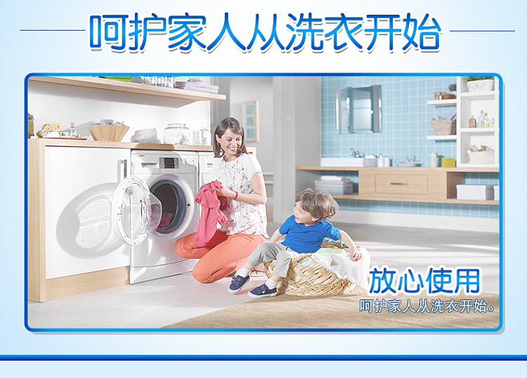kao-laundry-detergent-suzuran-800g-6