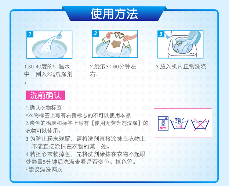 kao-laundry-detergent-suzuran-800g-8