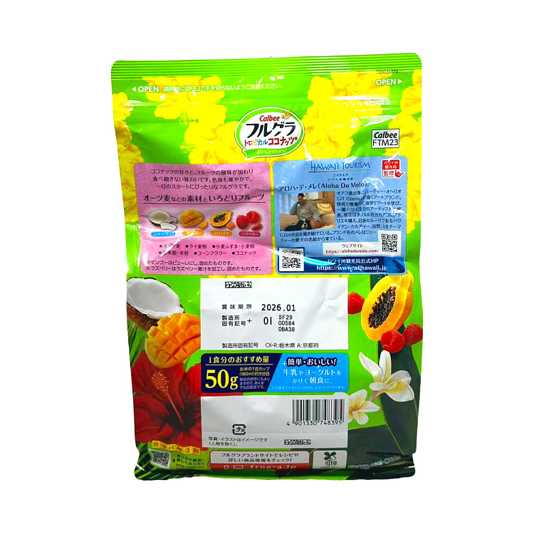 calbee-whole-grain-cereal-tropical-coconut-flavor-550g-2