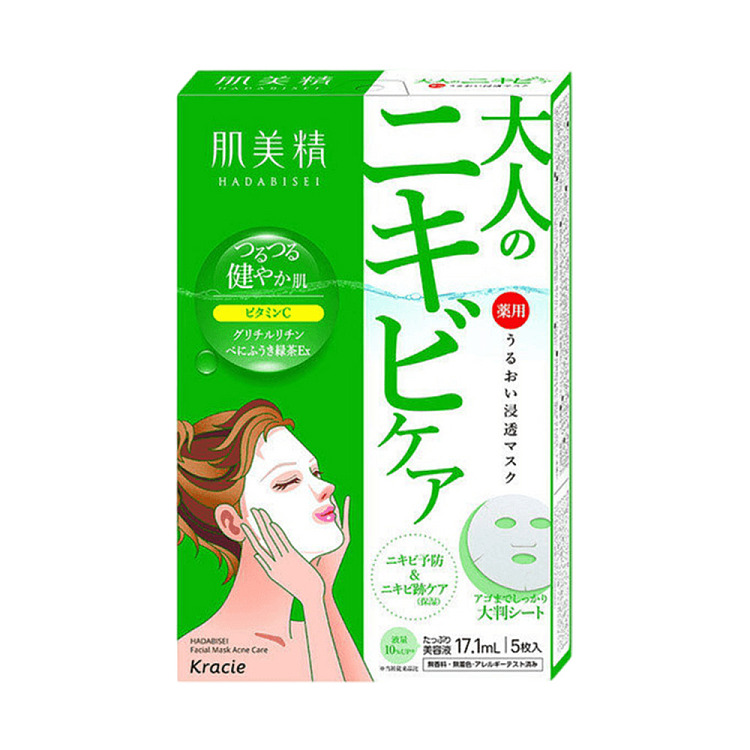 japan-myojin-acne-mask-green-5pcs-2