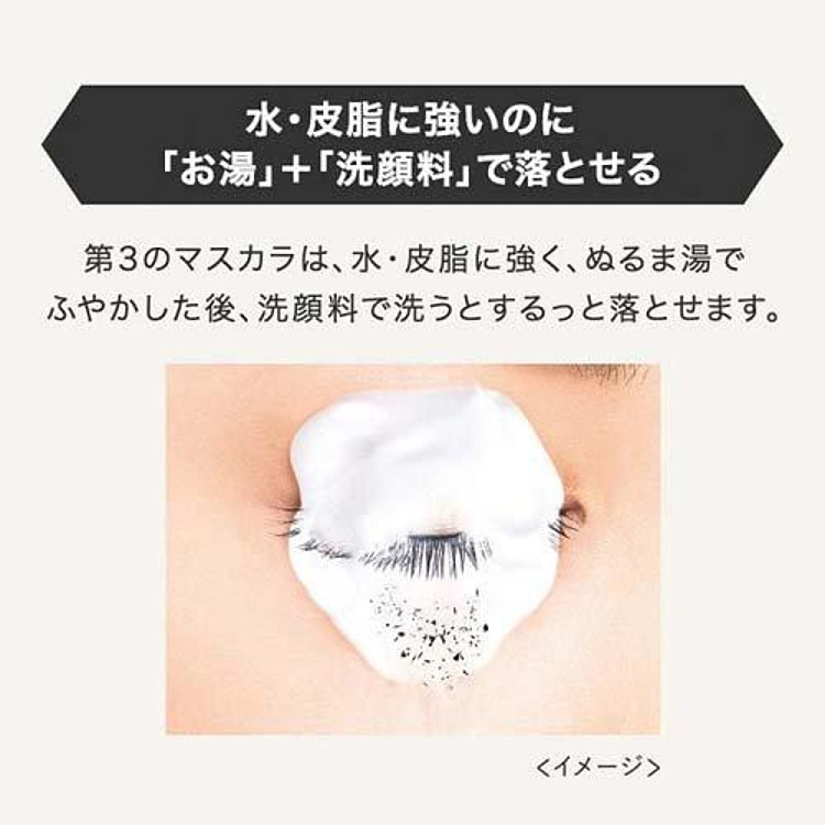 kissme-mascara-lengthening-brown-6g-3