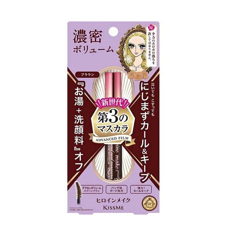 kissme-mascara-volume-brown-6g-2