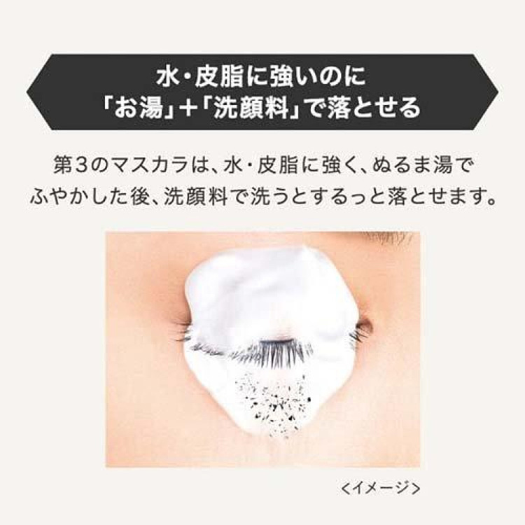 kissme-mascara-volume-brown-6g-4