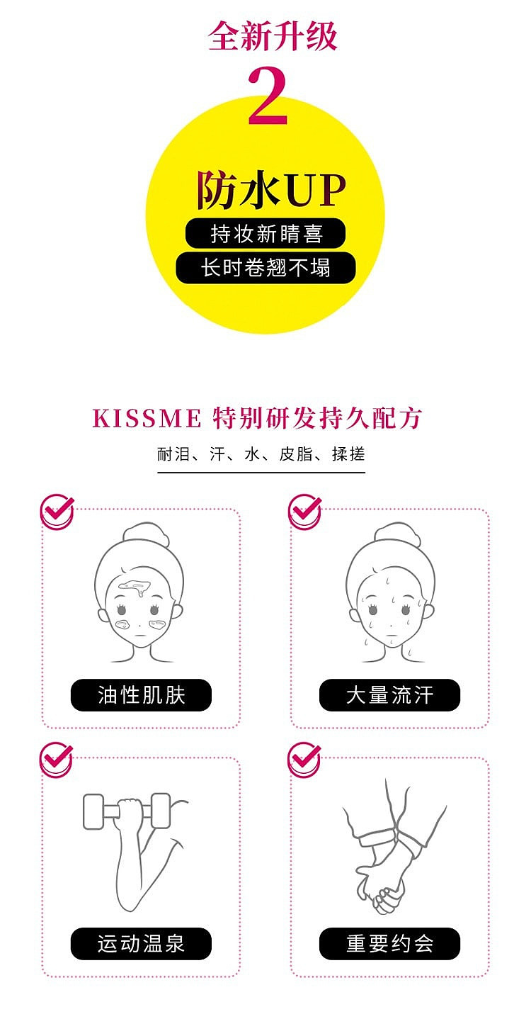 kissme-2nd-generation-upgraded-waterproof-mascara-lengthening-brown-6g-4