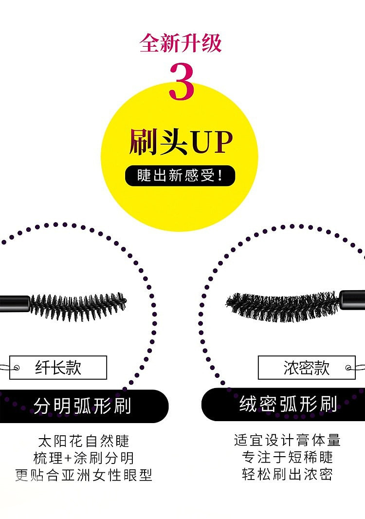 kissme-2nd-generation-upgraded-waterproof-mascara-lengthening-brown-6g-5