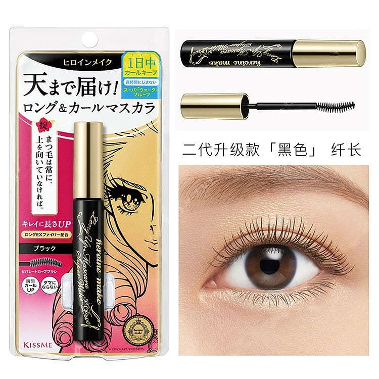kissme-2nd-generation-upgraded-waterproof-mascara-lengthening-brown-6g-8