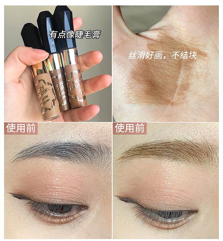 kissme-eyebrow-tinting-cream-05-sweet-brown-8g-3