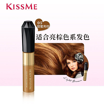 KISSME 染眉膏 05 甜蜜亮棕 8g