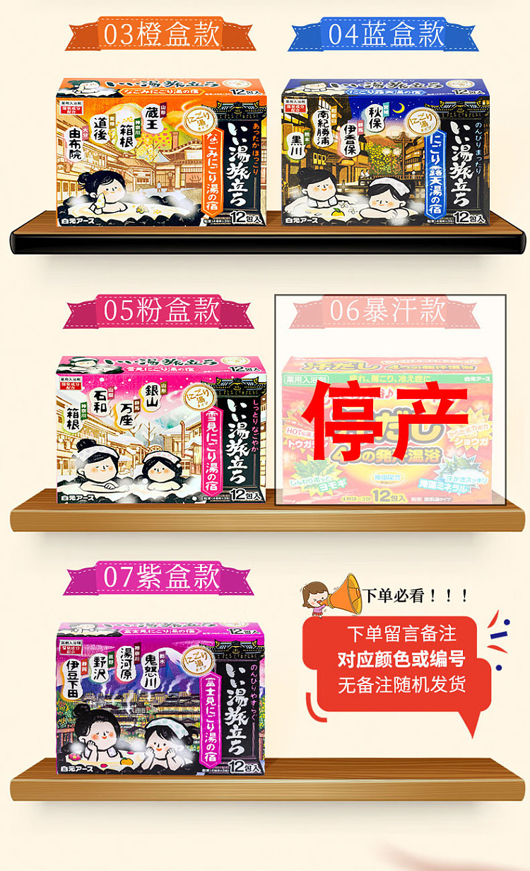 hakudoto-bath-salt-pink-25g12-3