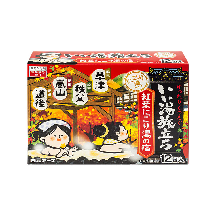 hakudoto-bath-salt-red-25g12-1