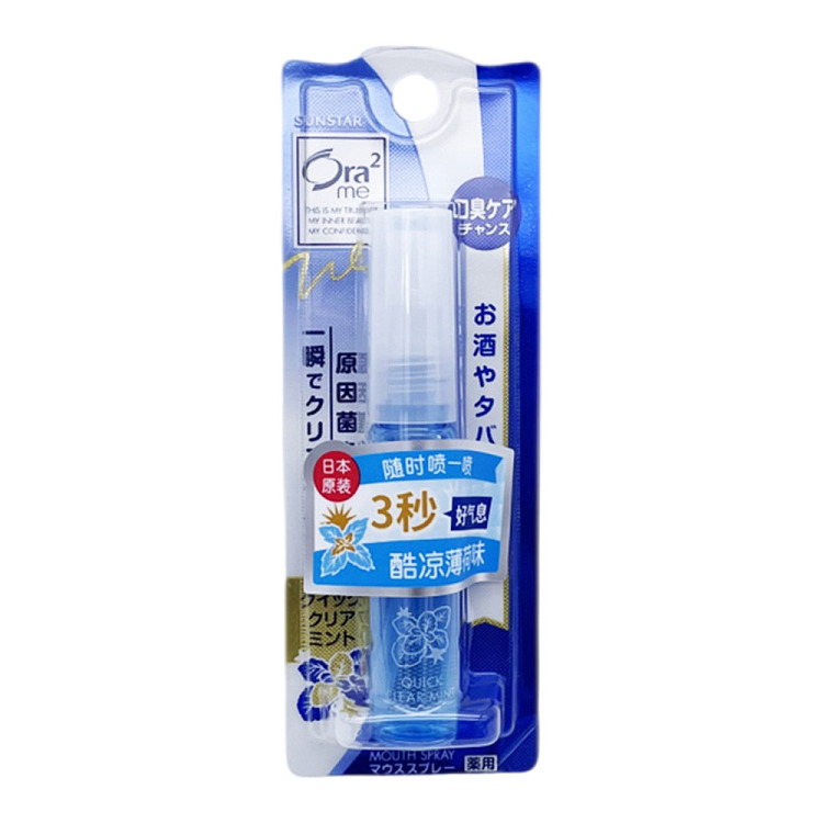 ora2-haole-teeth-fruity-breath-freshener-portable-fresh-mouth-spray-cool-mint-6ml-4
