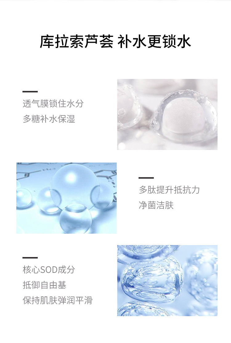 japan-rosette-glacial-mud-oil-balancing-facial-wash-120g-4
