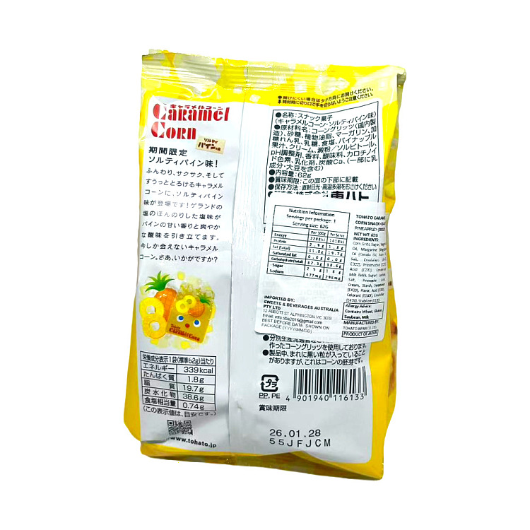 tohato-corn-crackers-pineapple-flavor-62g-2