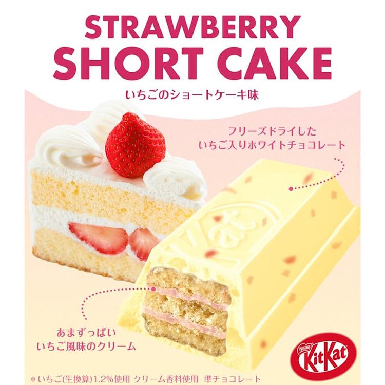 nestle-kitkat-chocolate-cookies-strawberry-cake-flavor-105g-3