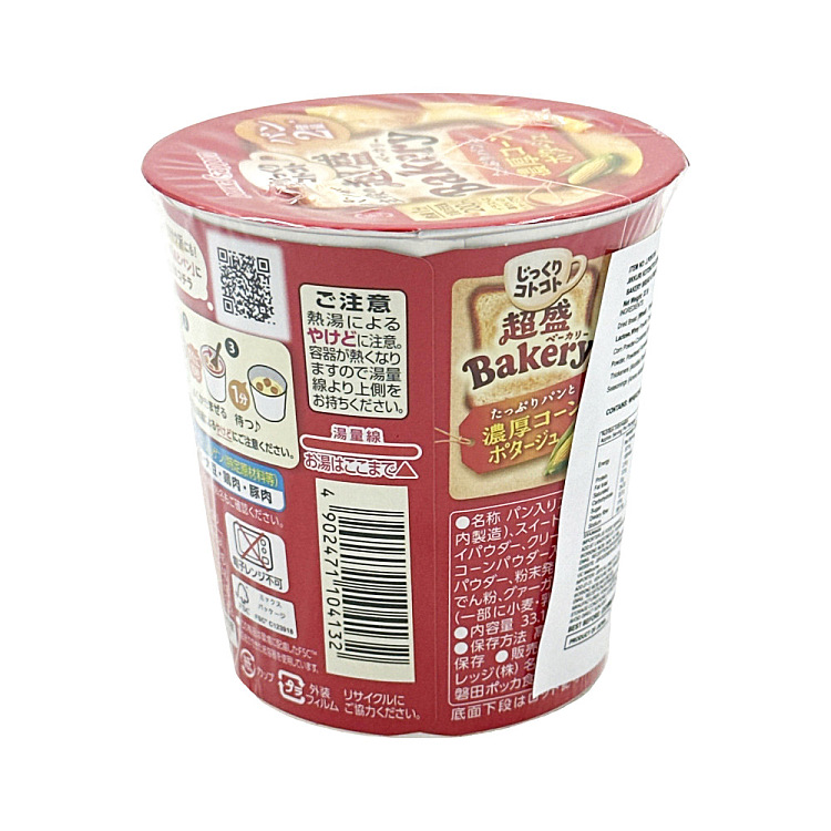 japan-pokka-sapporo-super-sized-bread-corn-soup-33g-2