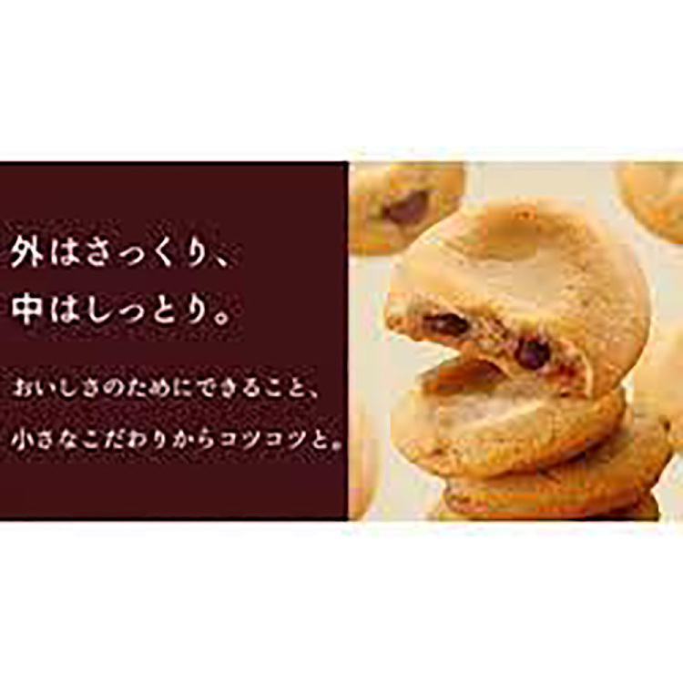 fujiya-countrymaam-cookies-deluxe-vanilla-flavored-16-count-4