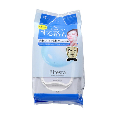 曼丹 Bifesta 清洁毛孔卸妆巾  蓝色亮白型 46枚入