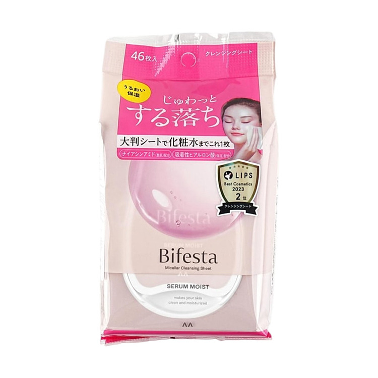 mandan-bifesta-pore-cleansing-towelettes-red-moisturizing-46pcs-2