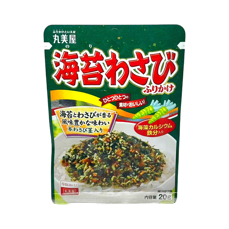 marumiya-wasabi-mix-20g-1