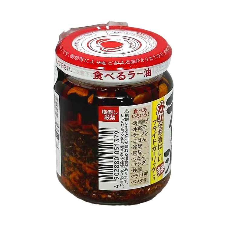 japanese-momoya-chili-oil-100g-2