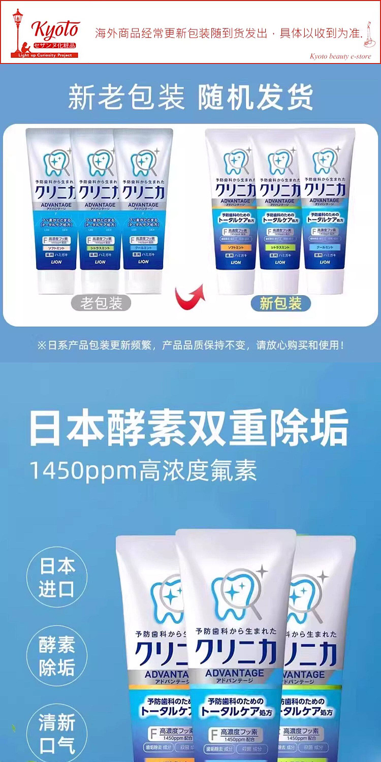 lion-king-enzyme-clean-toothpaste-citrus-130g-1